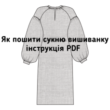 PDF інструкція  як пошити сукню вишиванку